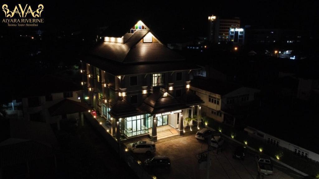 Aiyara Riverine Hotel, ナコンパノム エクステリア 写真