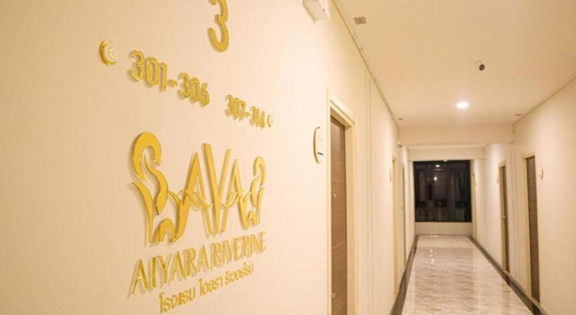 Aiyara Riverine Hotel, ナコンパノム エクステリア 写真