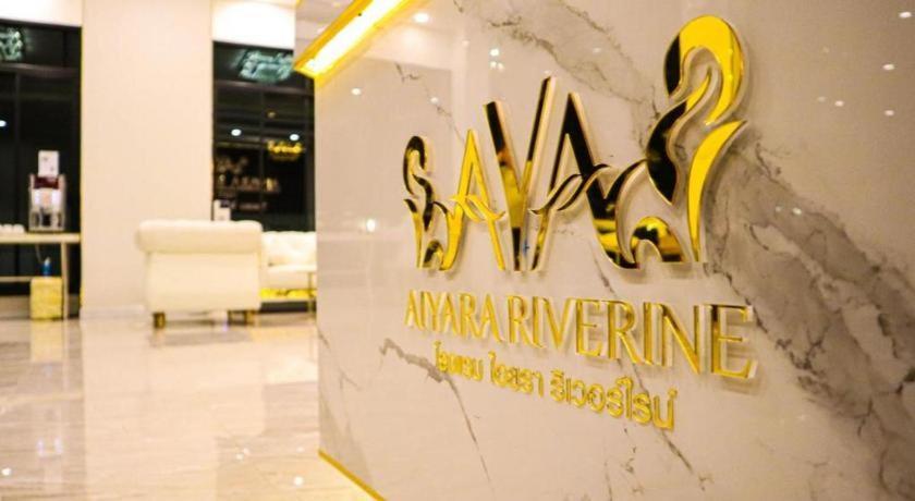 Aiyara Riverine Hotel, ナコンパノム エクステリア 写真
